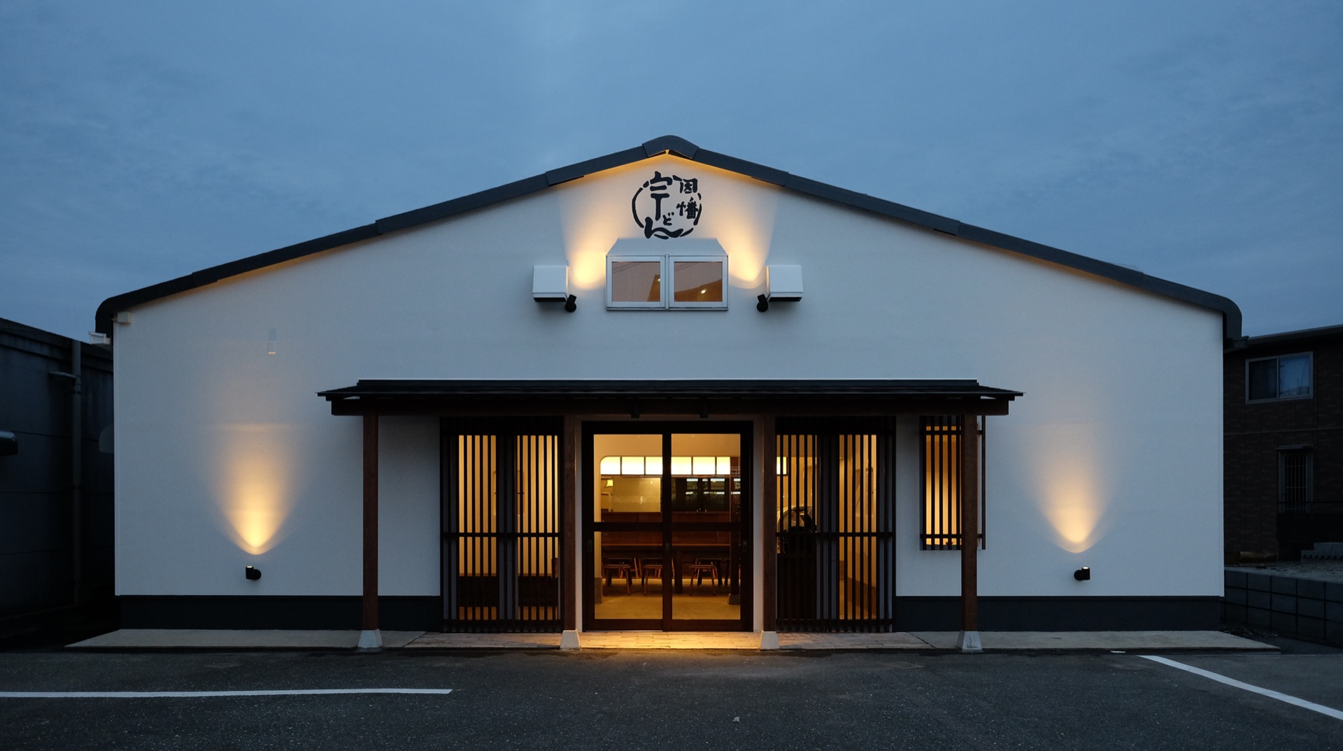 inaba